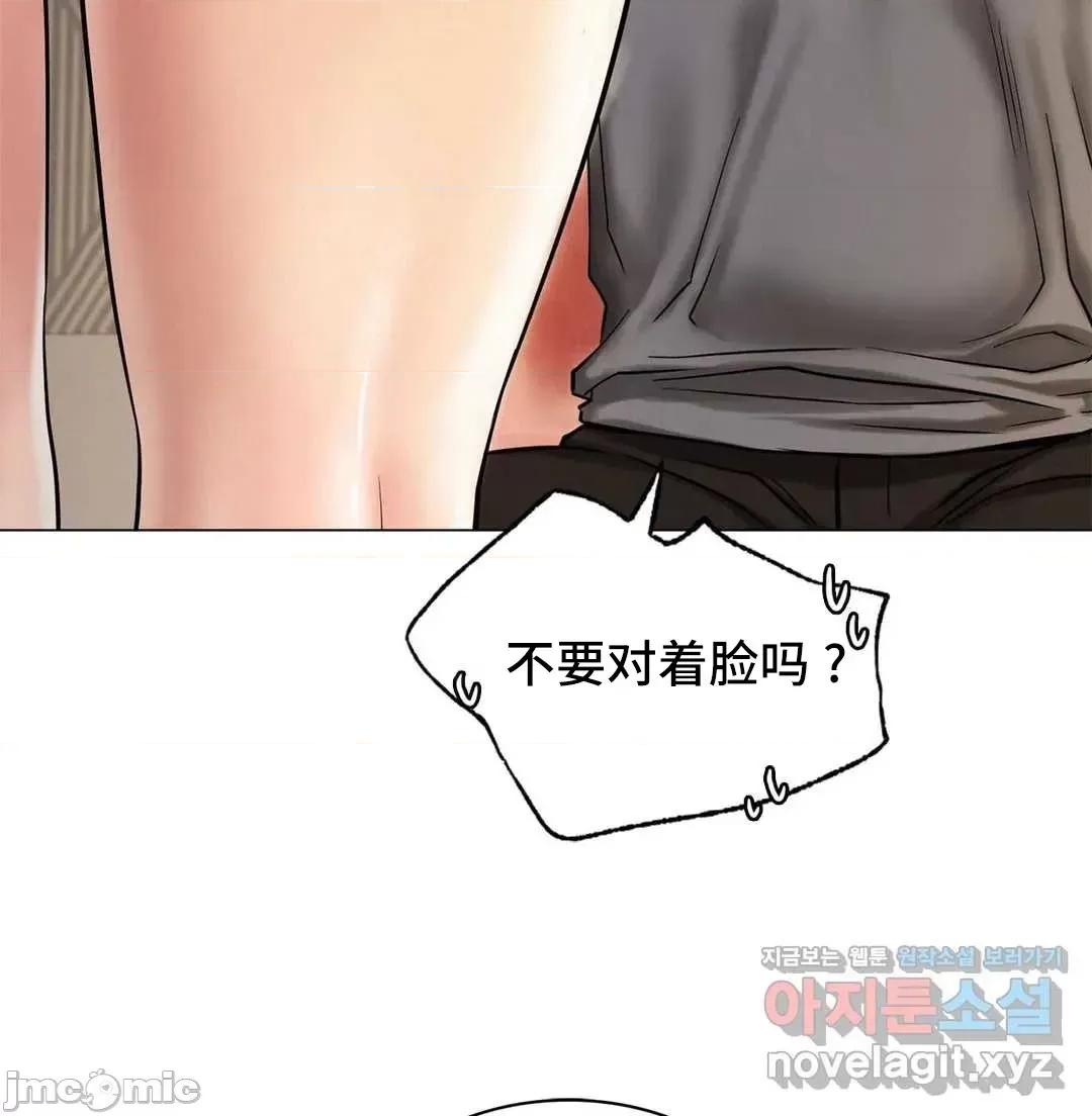屋簷下的光 一屋之下 10 第29页