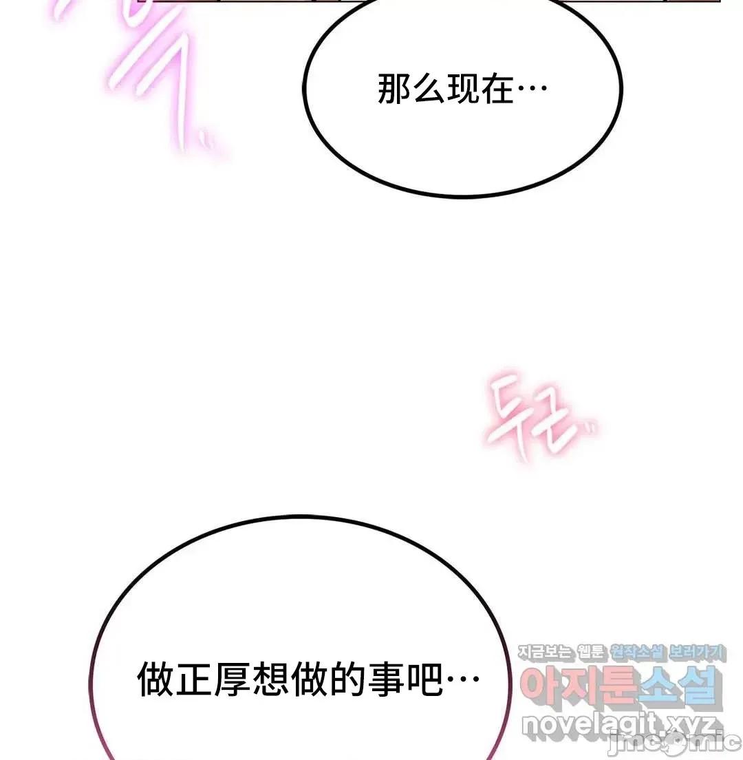 屋簷下的光 一屋之下 10 第33页