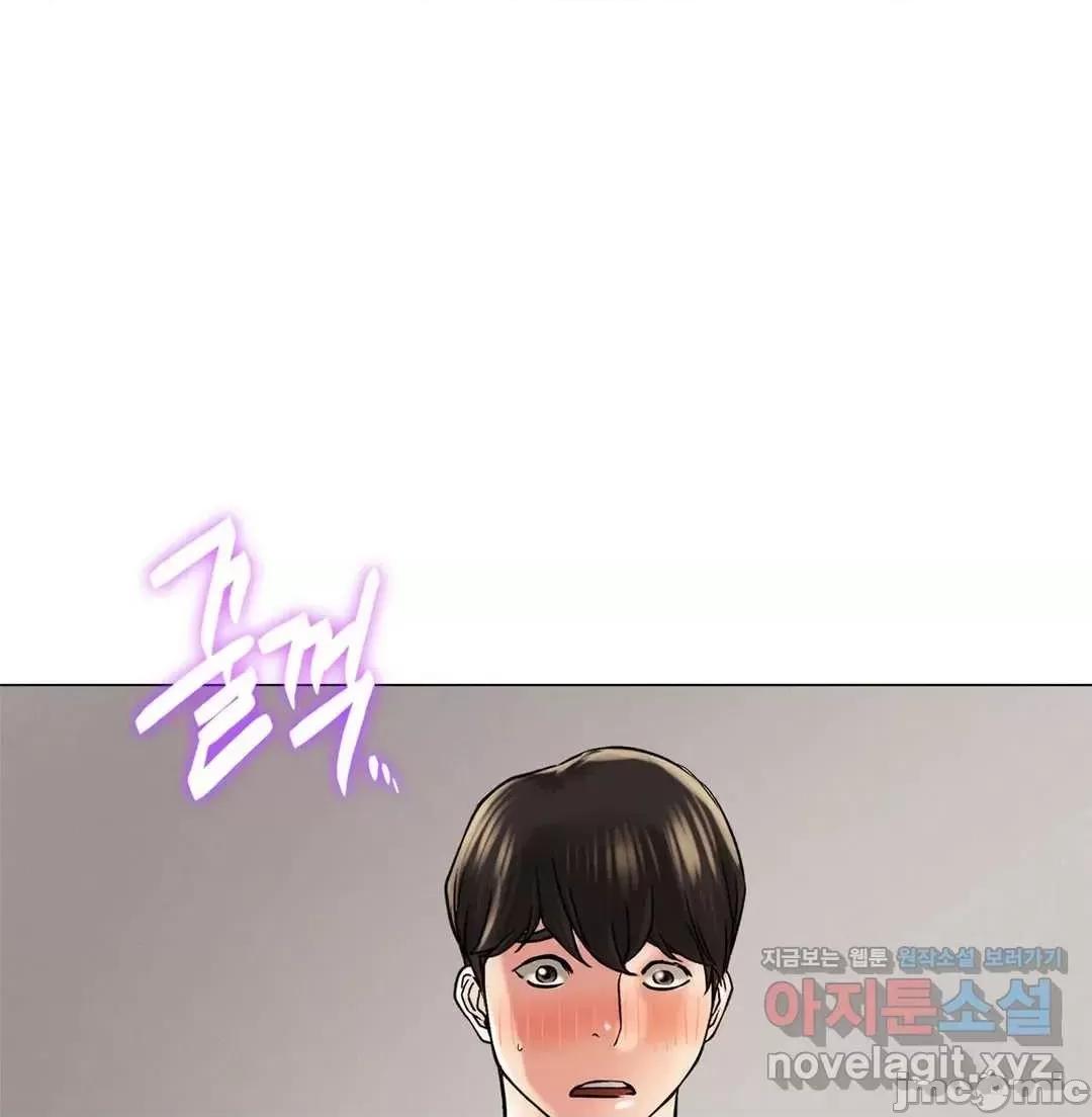 屋簷下的光 一屋之下 10 第35页