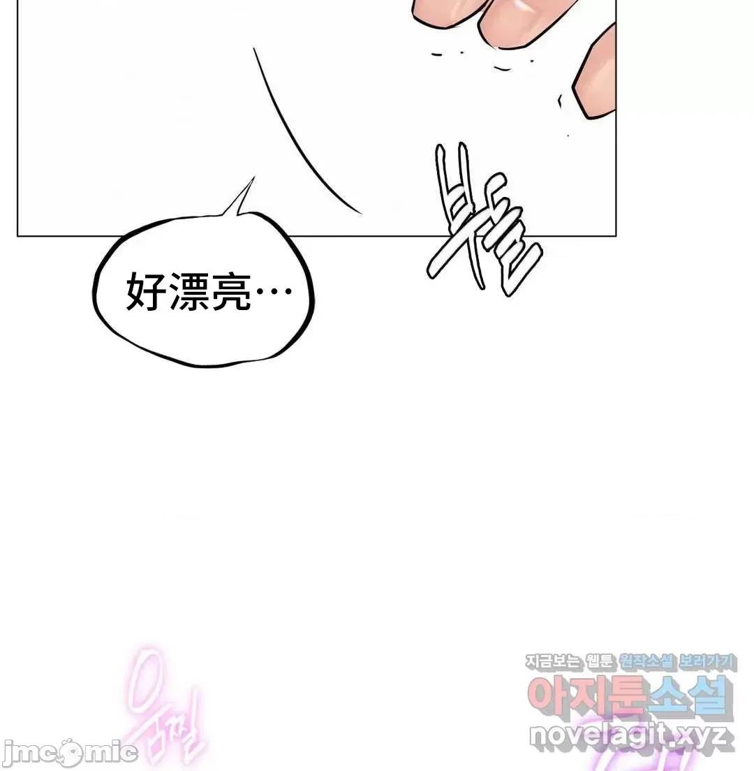 屋簷下的光 一屋之下 10 第37页