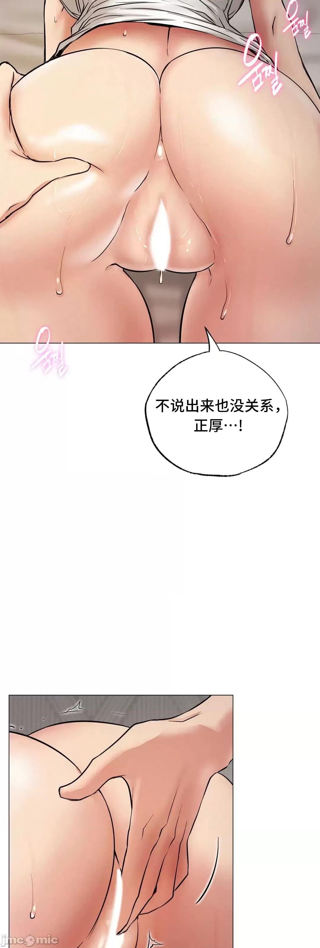 屋簷下的光 一屋之下 10 第46页