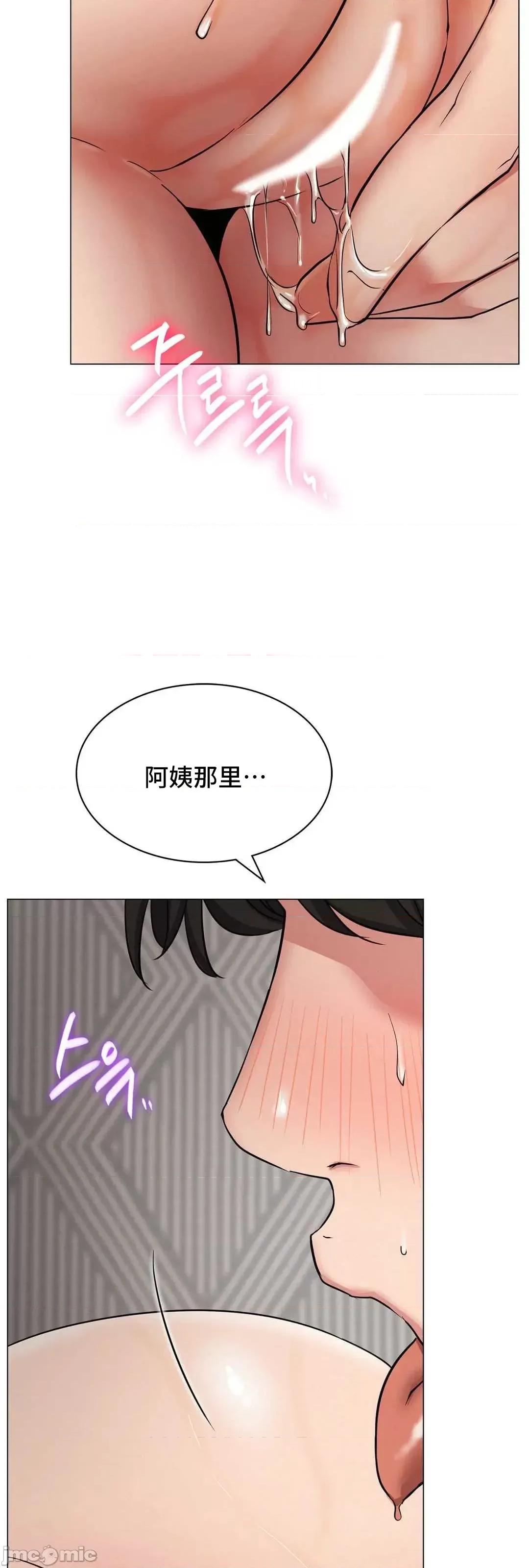 屋簷下的光 一屋之下 10 第48页
