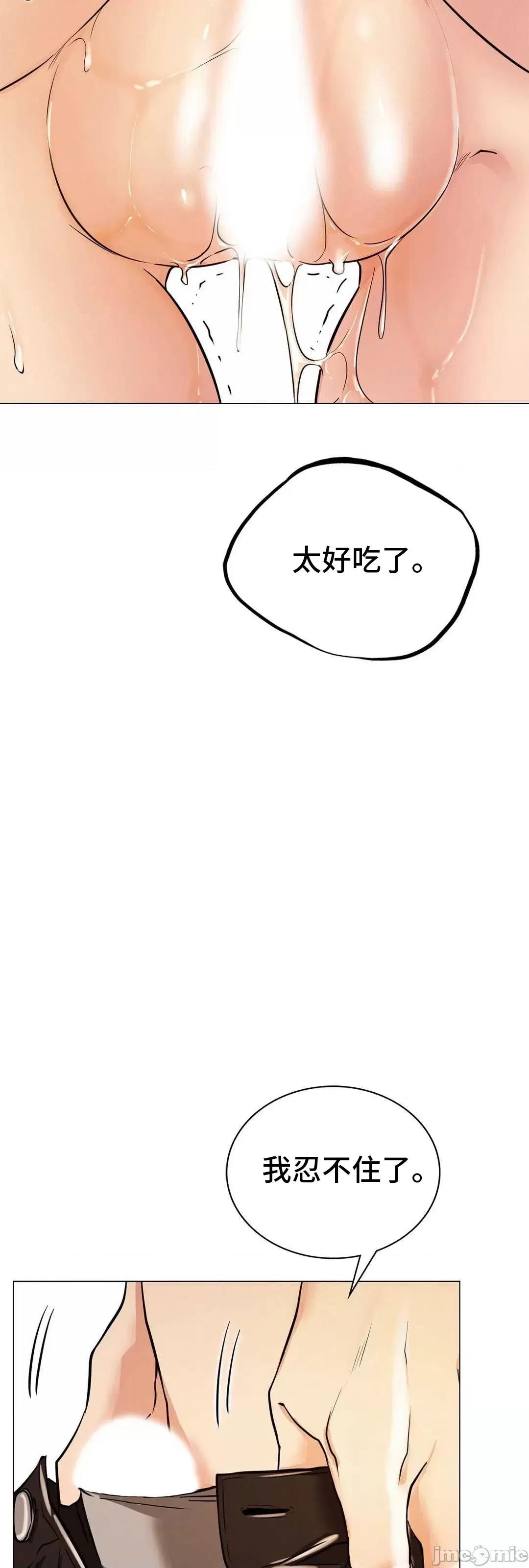 屋簷下的光 一屋之下 10 第58页