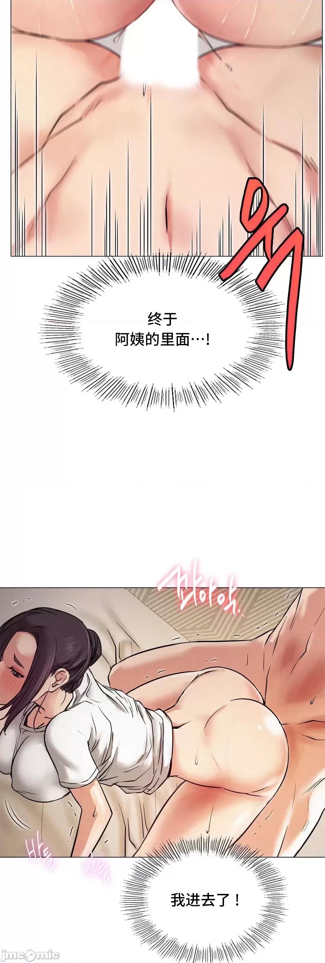 屋簷下的光 一屋之下 10 第64页