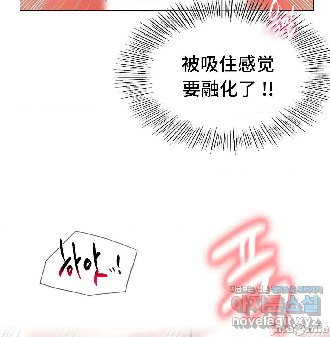 屋簷下的光 一屋之下 10 第67页