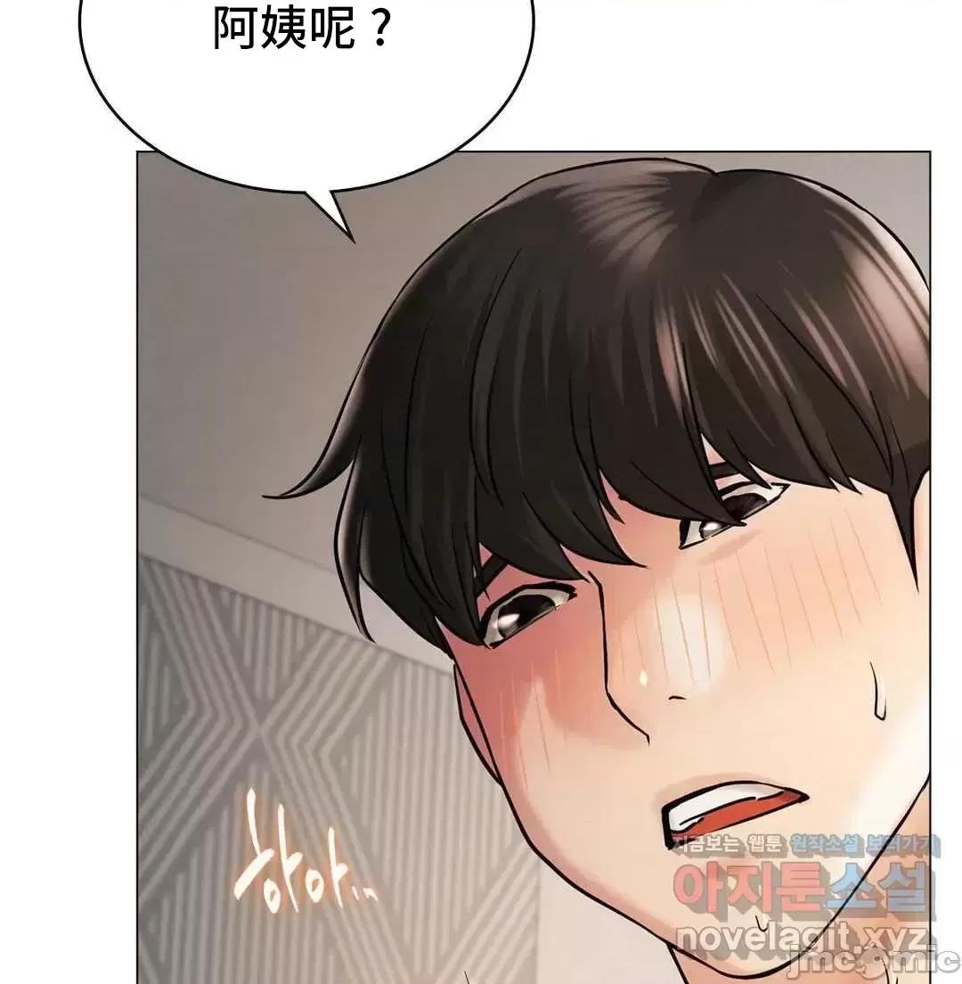 屋簷下的光 一屋之下 11 第19页