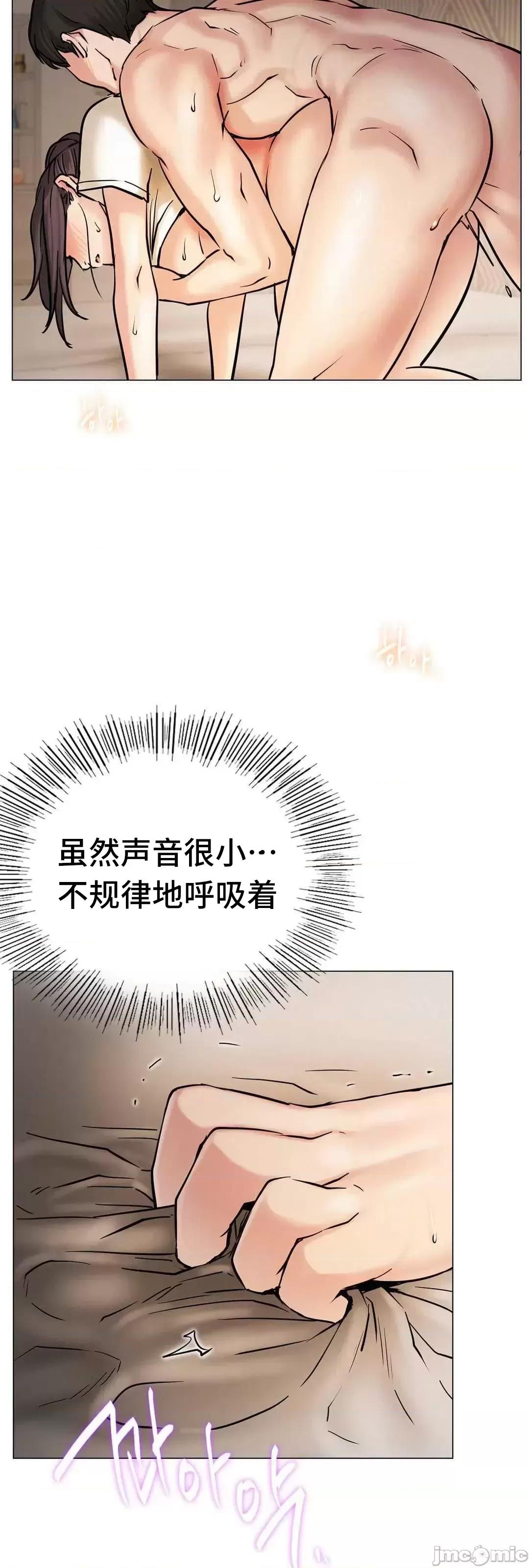 屋簷下的光 一屋之下 11 第30页