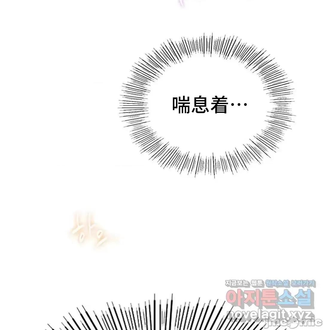 屋簷下的光 一屋之下 11 第31页