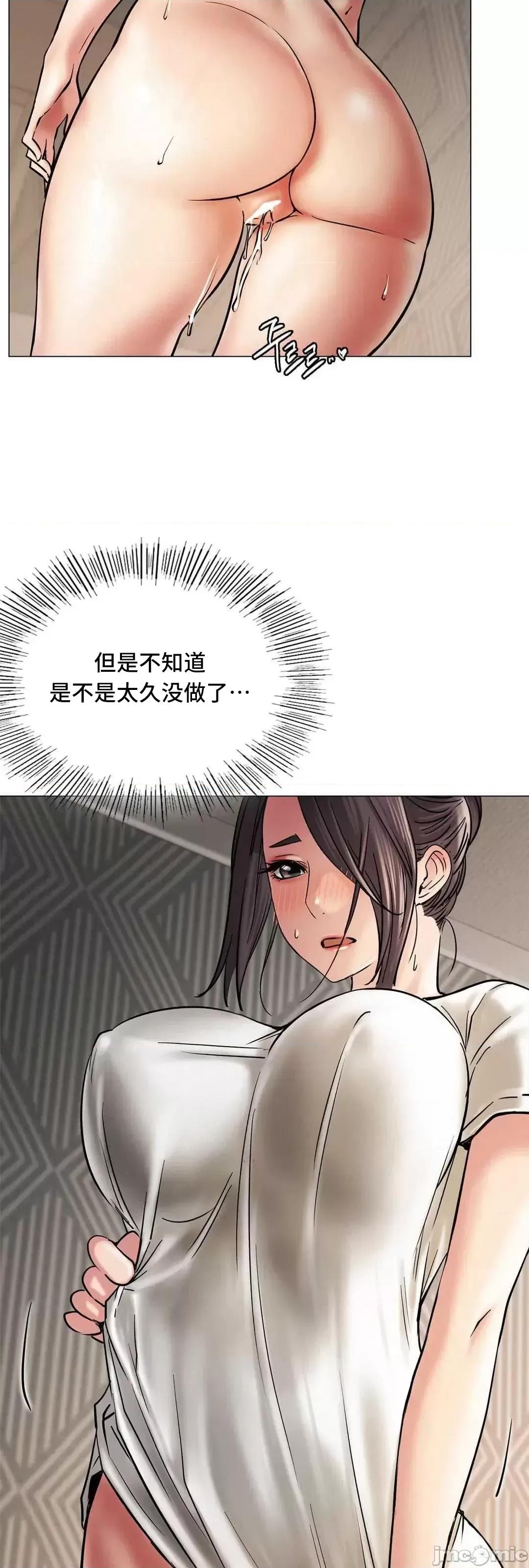 屋簷下的光 一屋之下 11 第46页