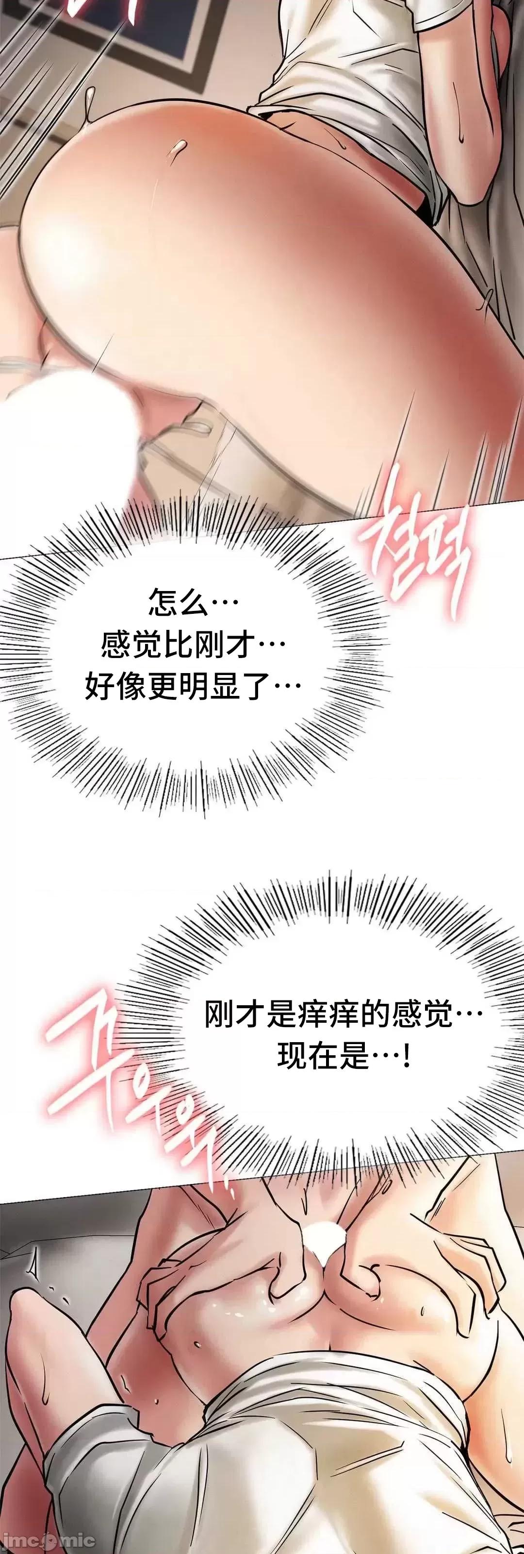屋簷下的光 一屋之下 11 第64页