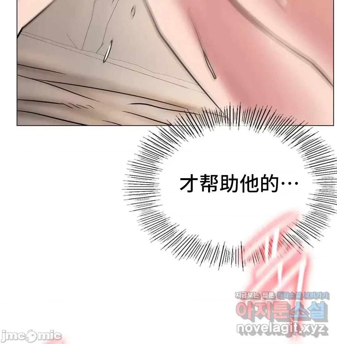 屋簷下的光 一屋之下 11 第71页