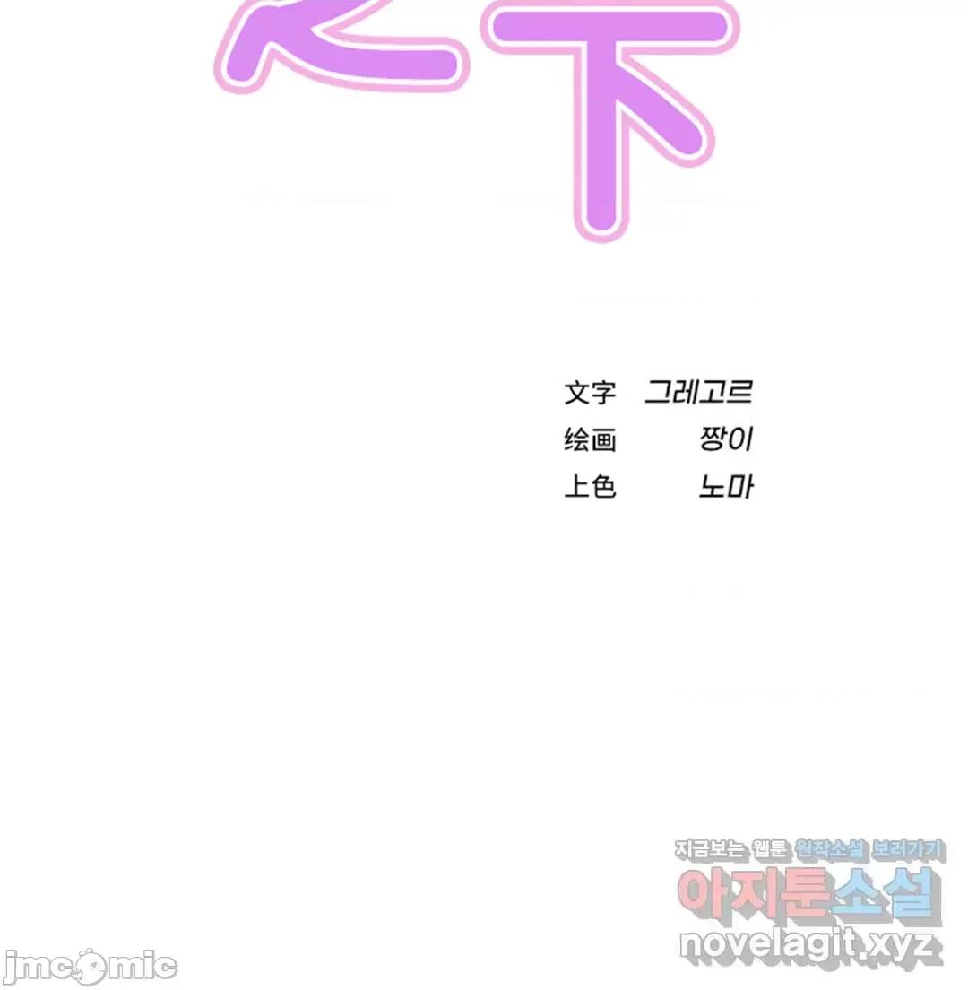 屋簷下的光 一屋之下 12 第7页
