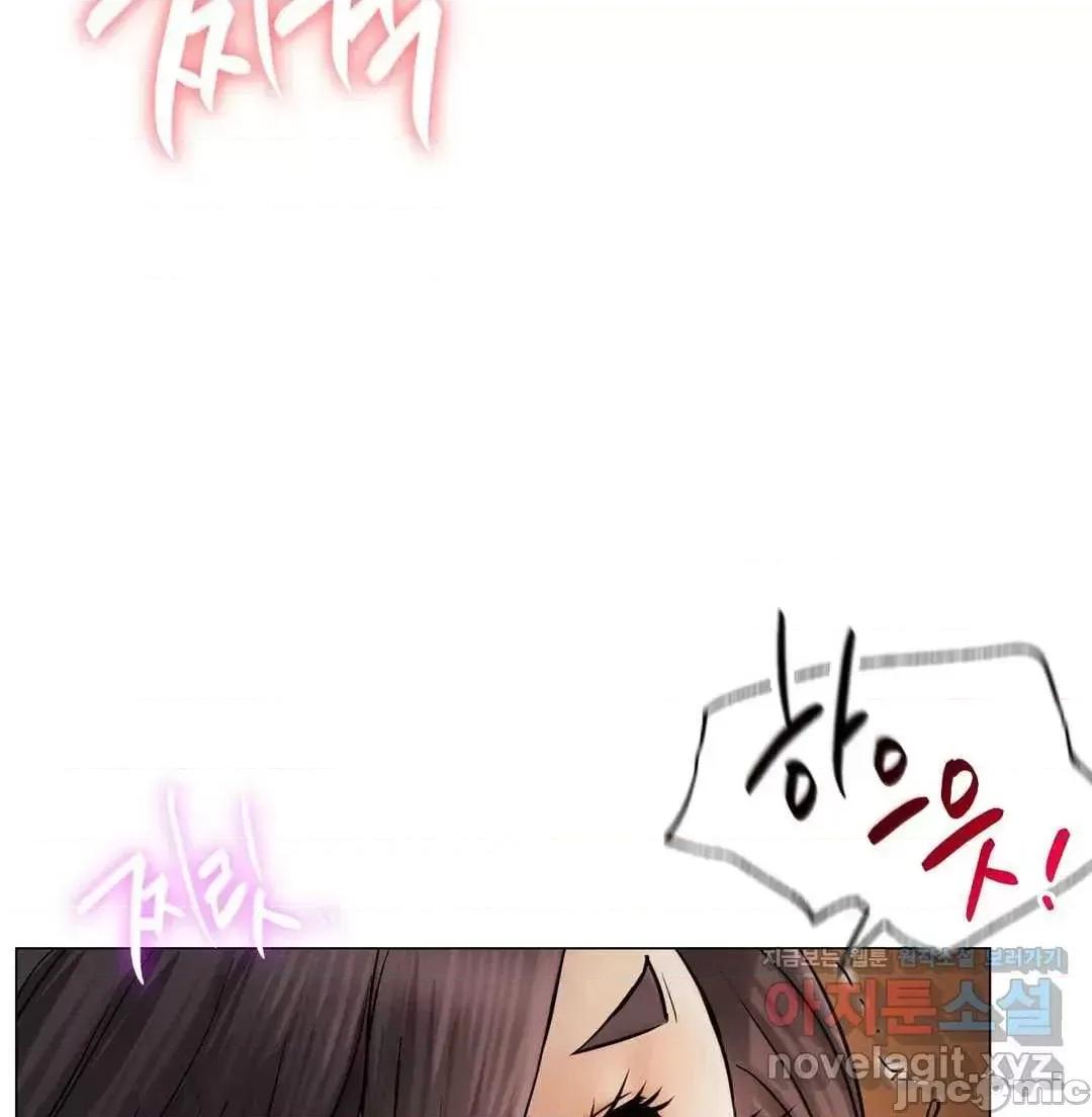 屋簷下的光 一屋之下 12 第9页