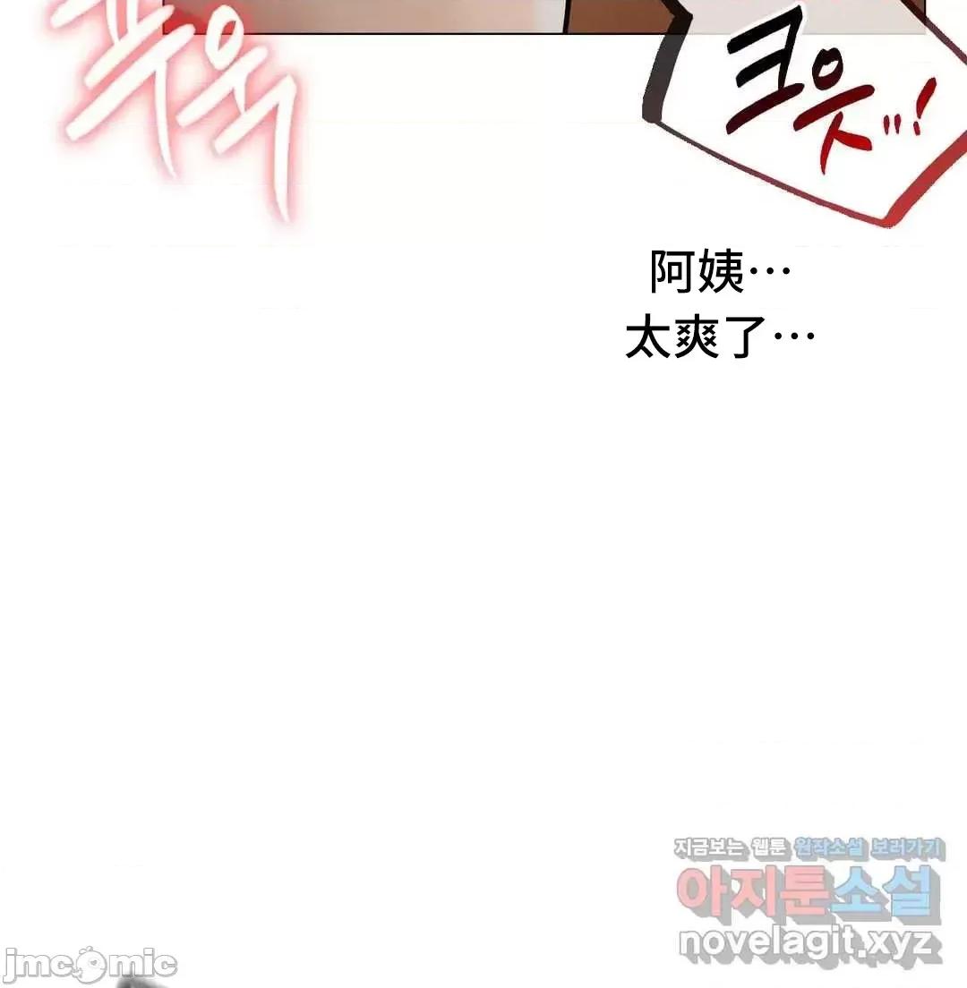 屋簷下的光 一屋之下 12 第11页