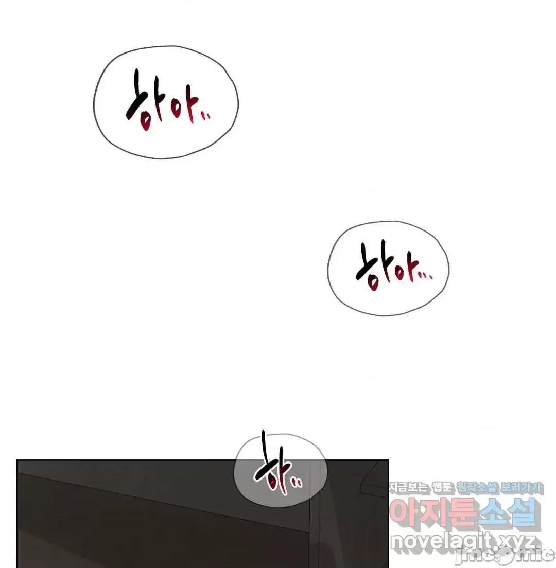 屋簷下的光 一屋之下 12 第25页