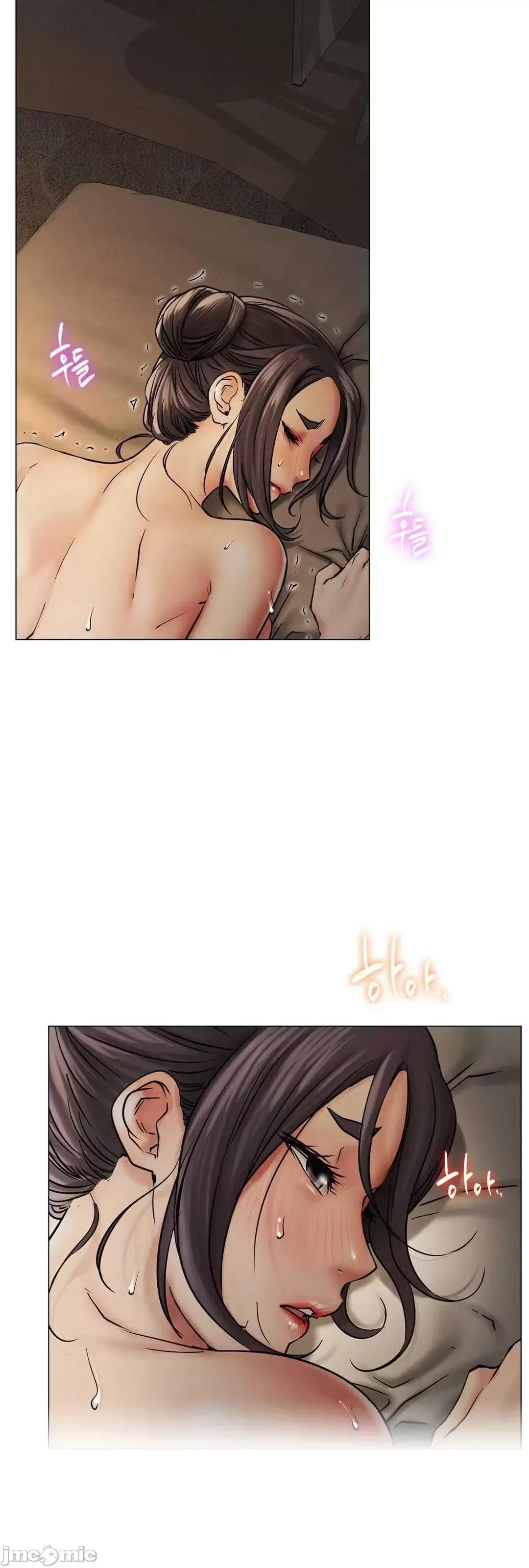 屋簷下的光 一屋之下 12 第26页