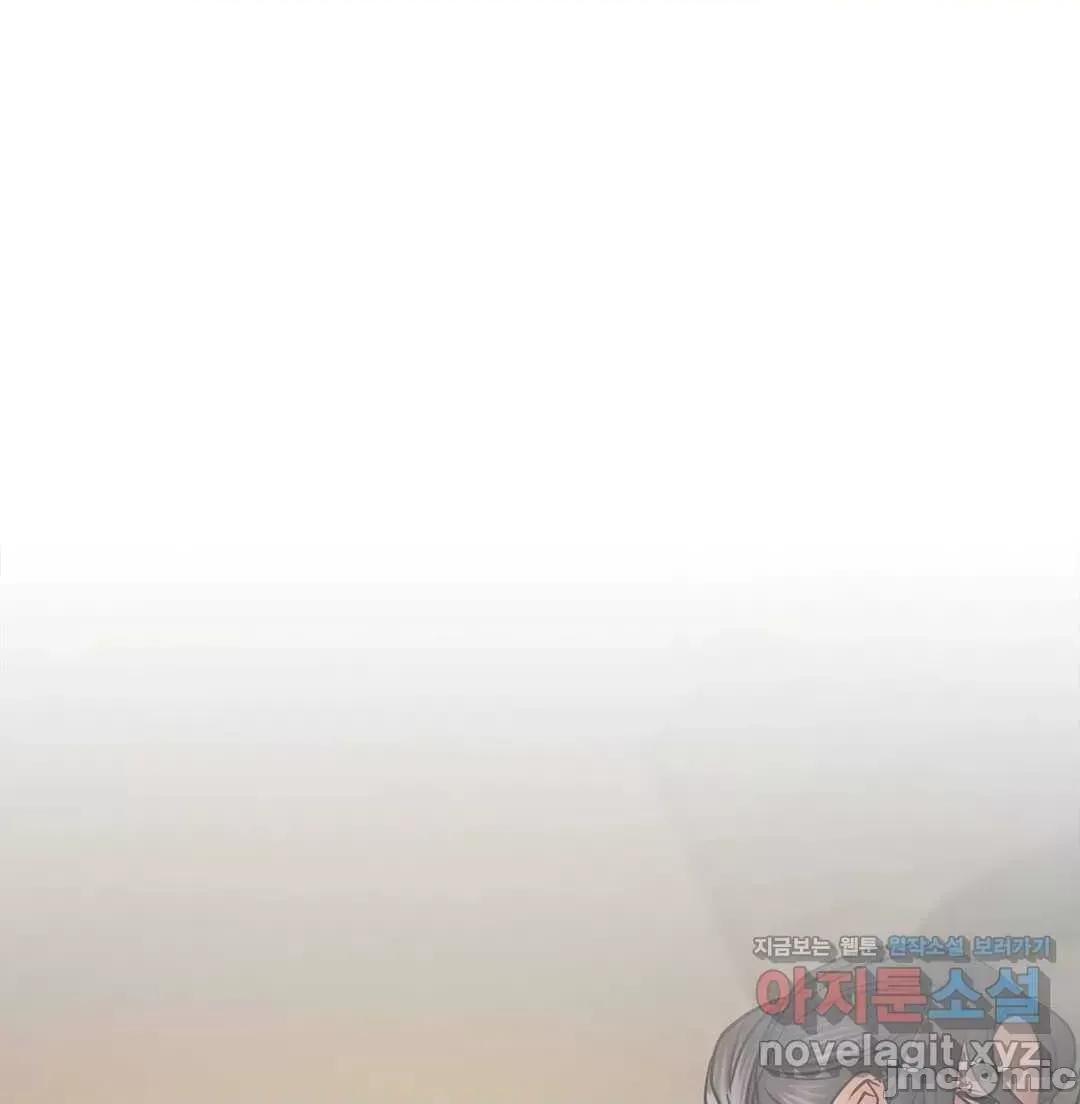 屋簷下的光 一屋之下 12 第27页