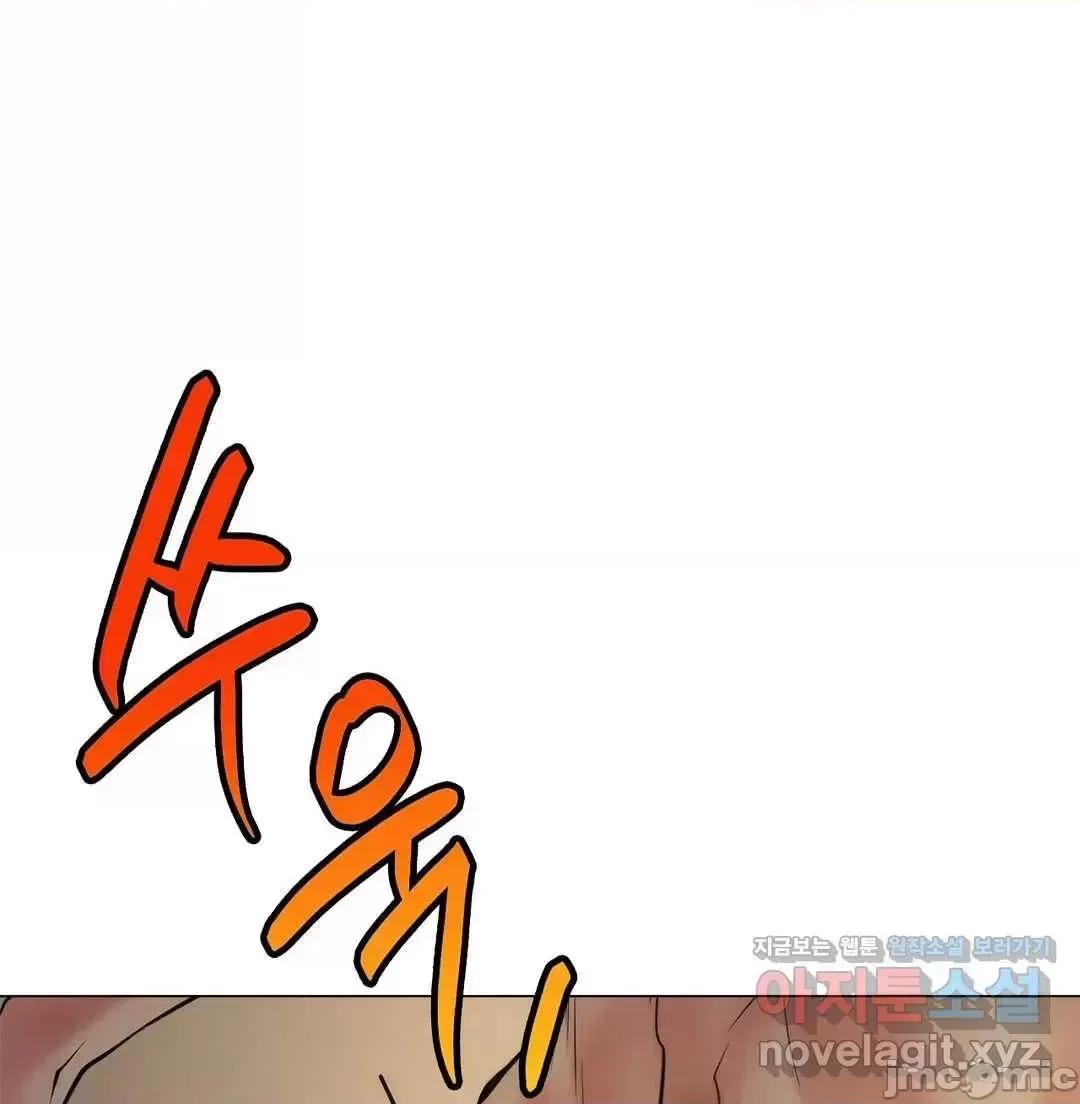 屋簷下的光 一屋之下 12 第31页