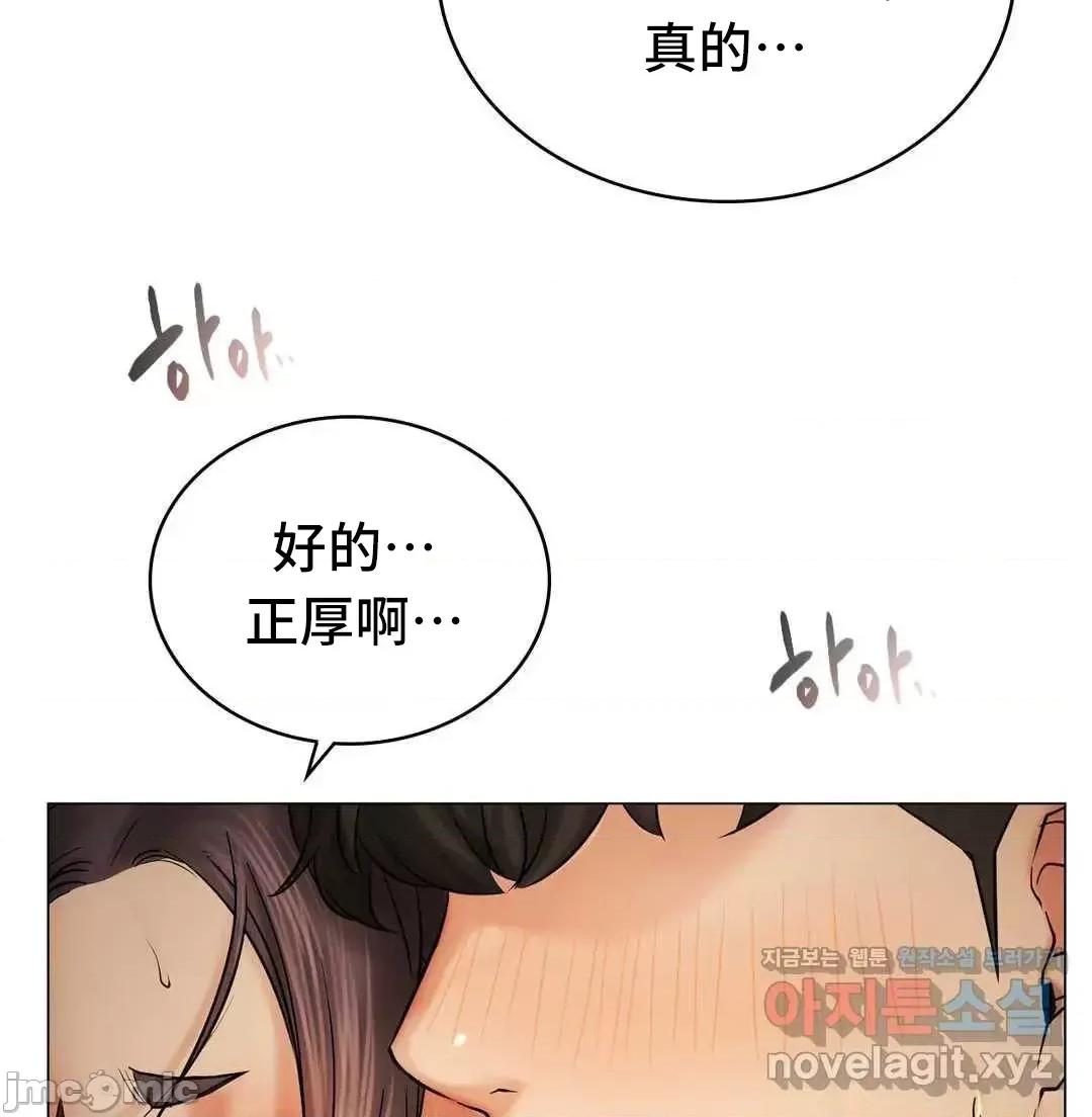 屋簷下的光 一屋之下 12 第49页