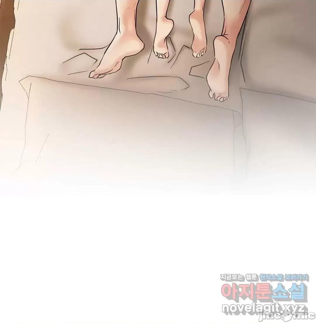 屋簷下的光 一屋之下 12 第51页