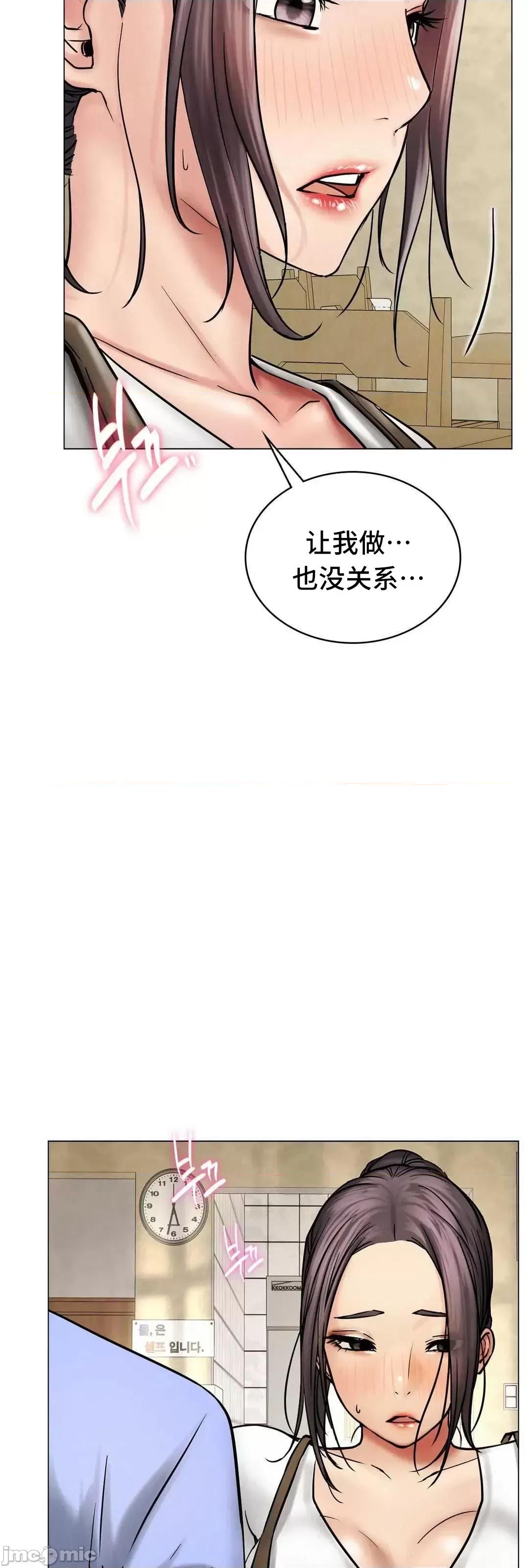 屋簷下的光 一屋之下 12 第58页