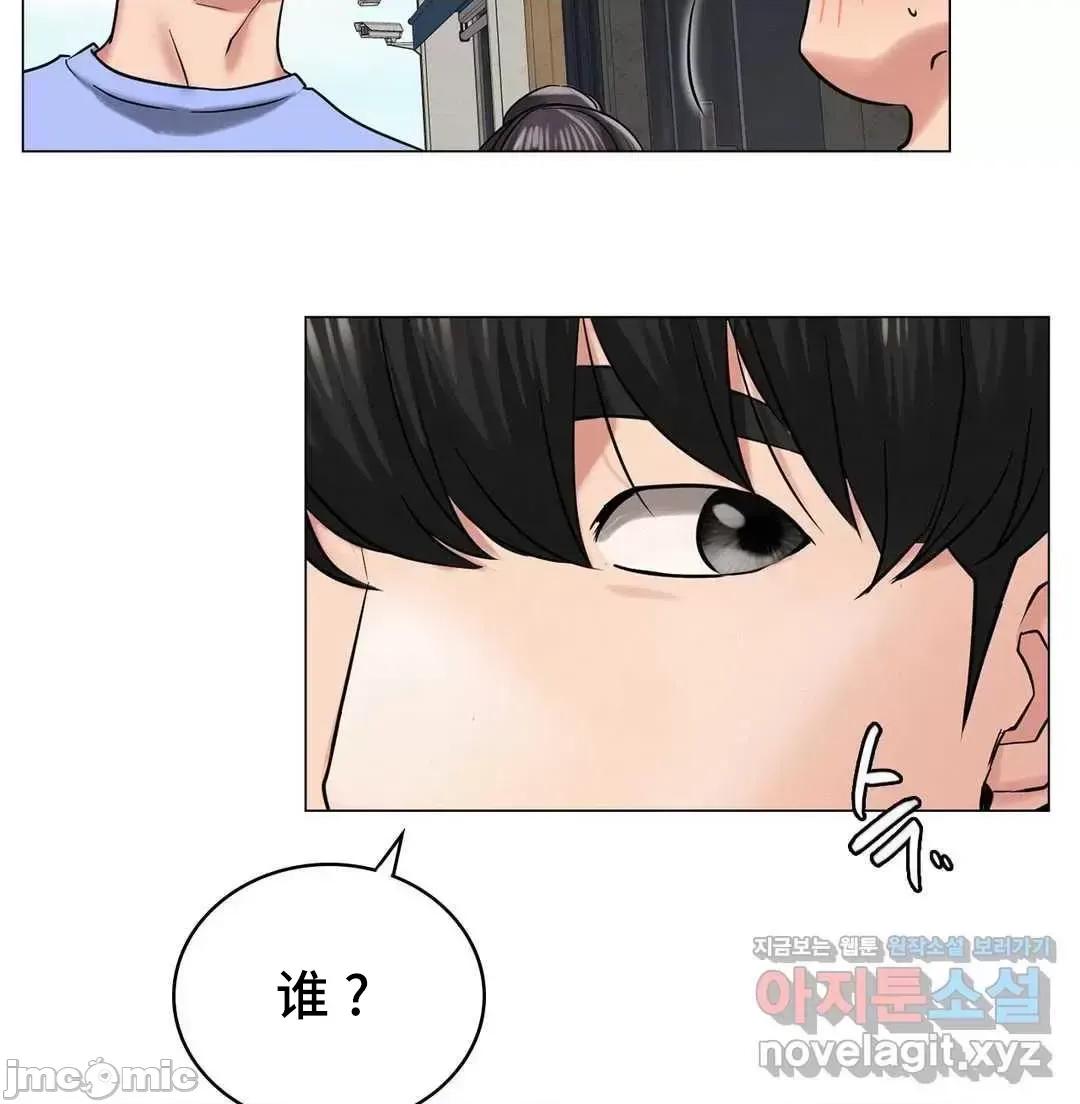 屋簷下的光 一屋之下 12 第73页