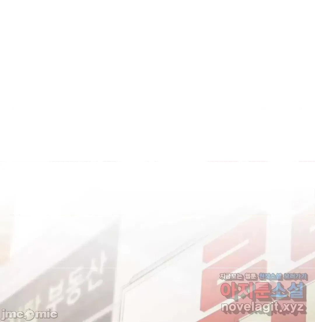 屋簷下的光 一屋之下 12 第75页