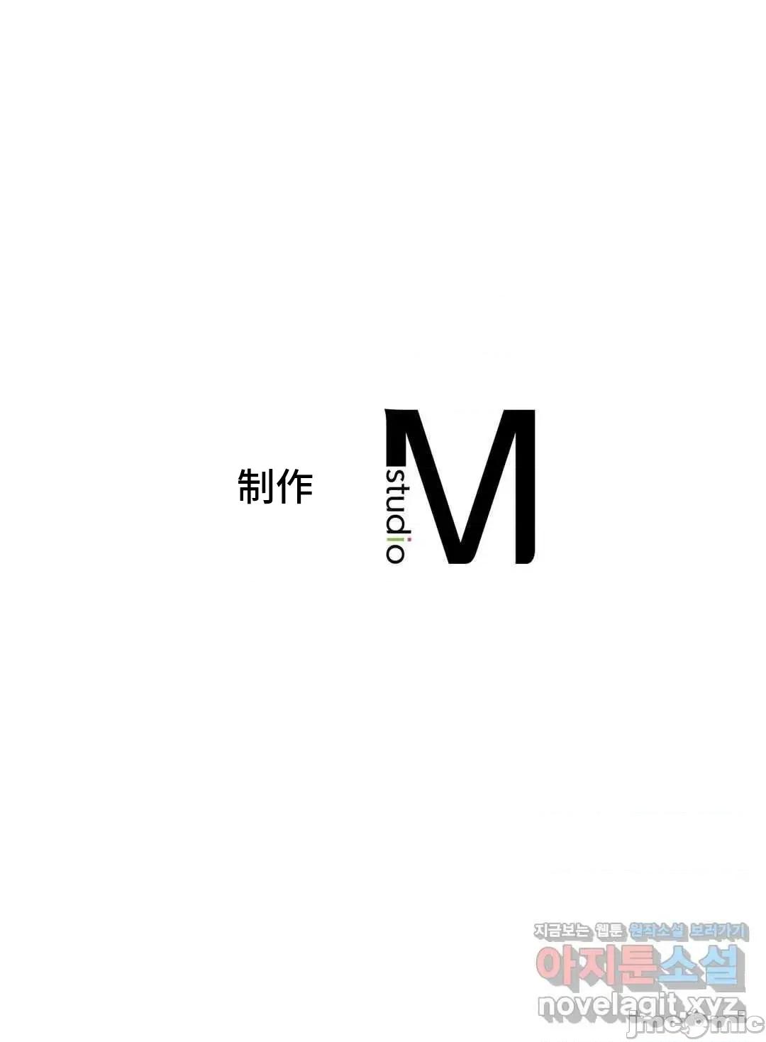 屋簷下的光 一屋之下 12 第78页