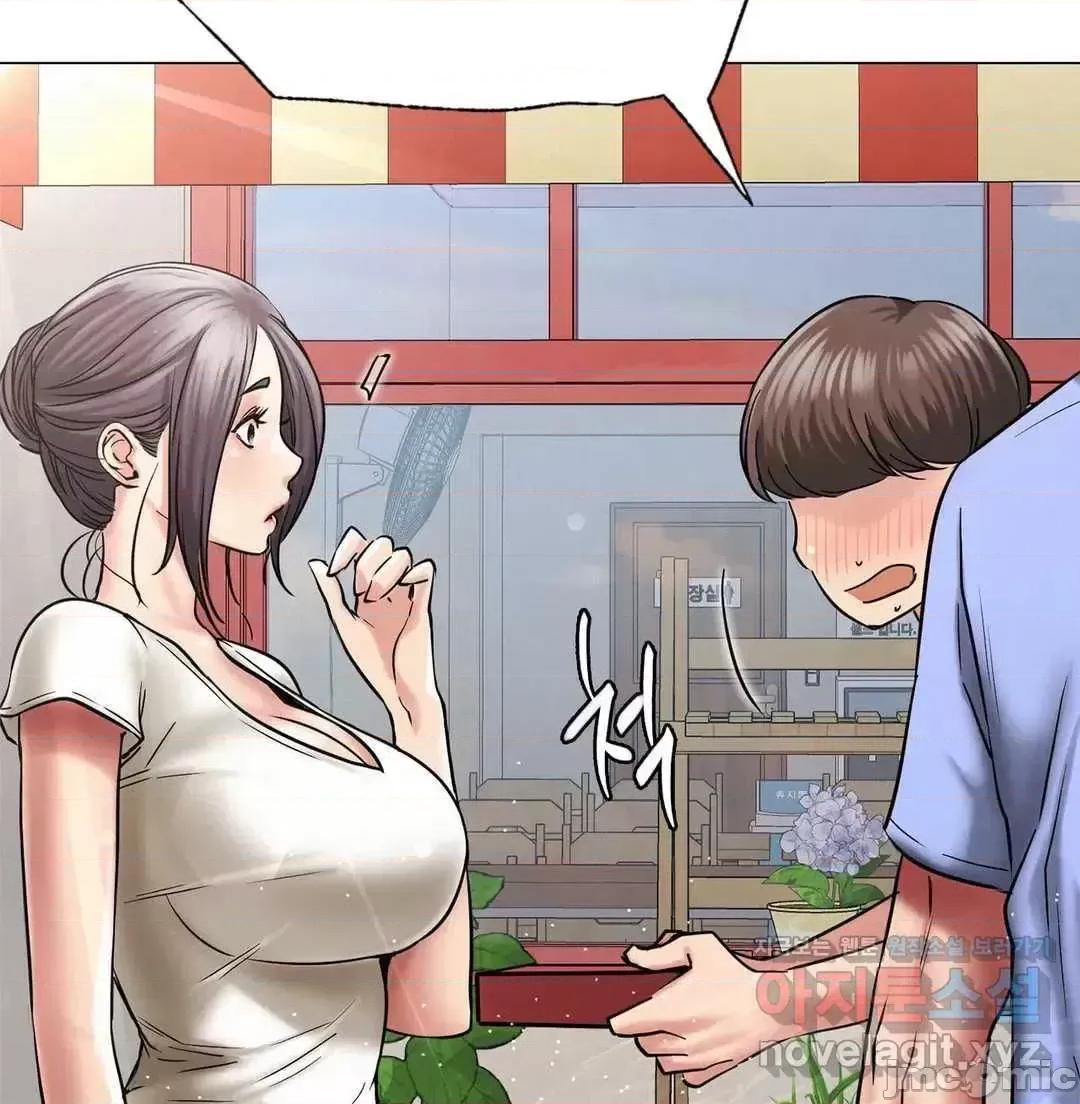 屋簷下的光 一屋之下 13 第3页