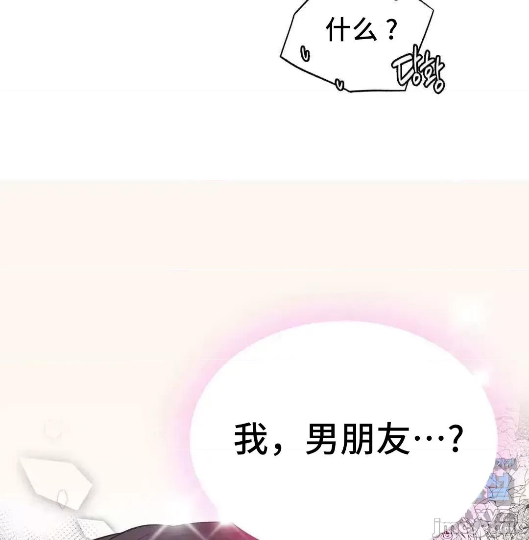 屋簷下的光 一屋之下 13 第15页
