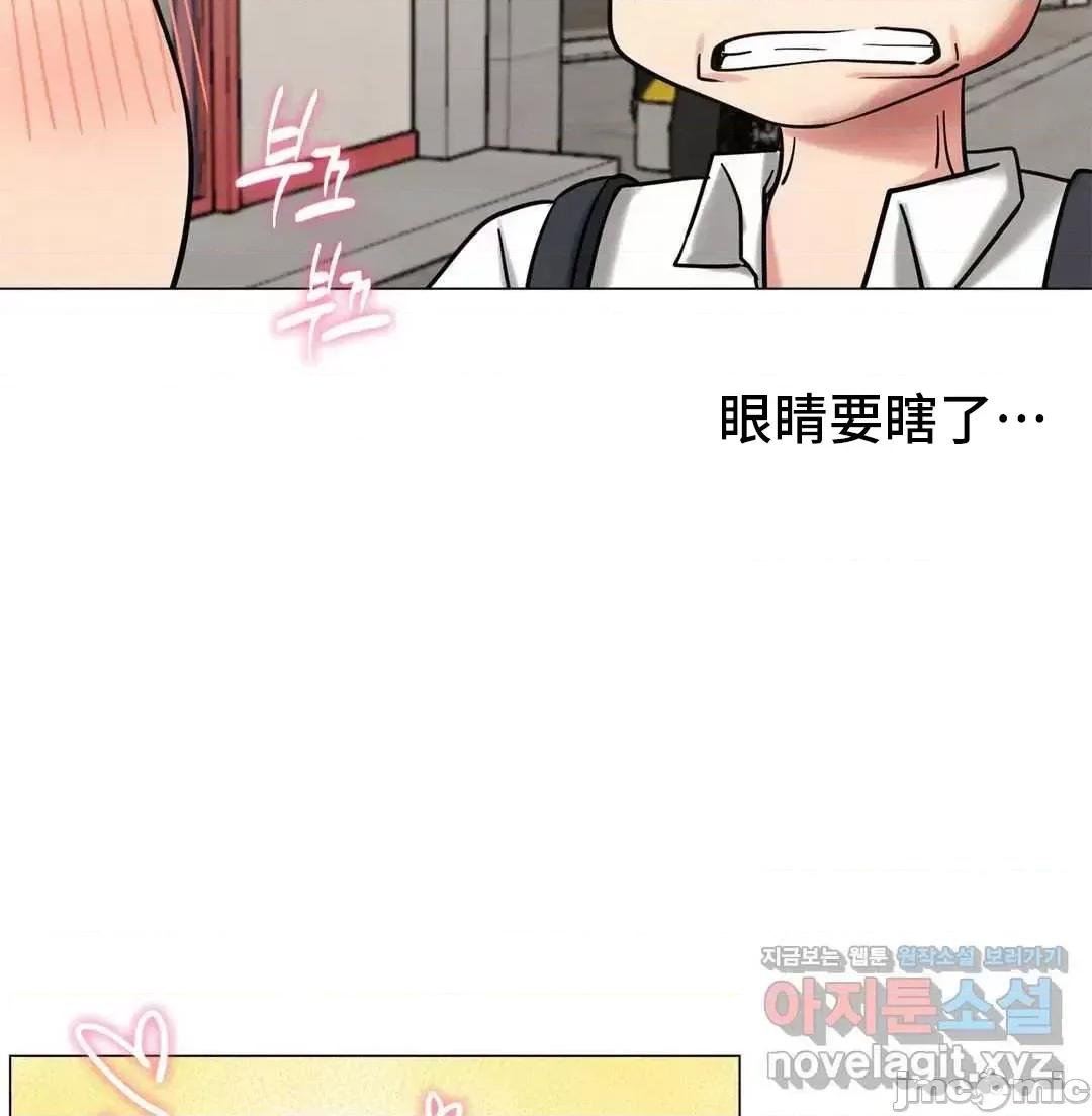 屋簷下的光 一屋之下 13 第17页