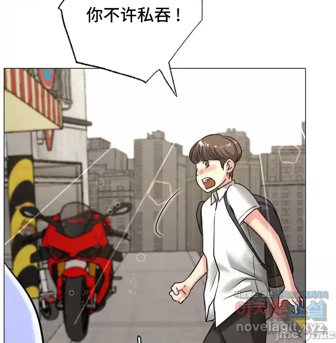 屋簷下的光 一屋之下 13 第19页