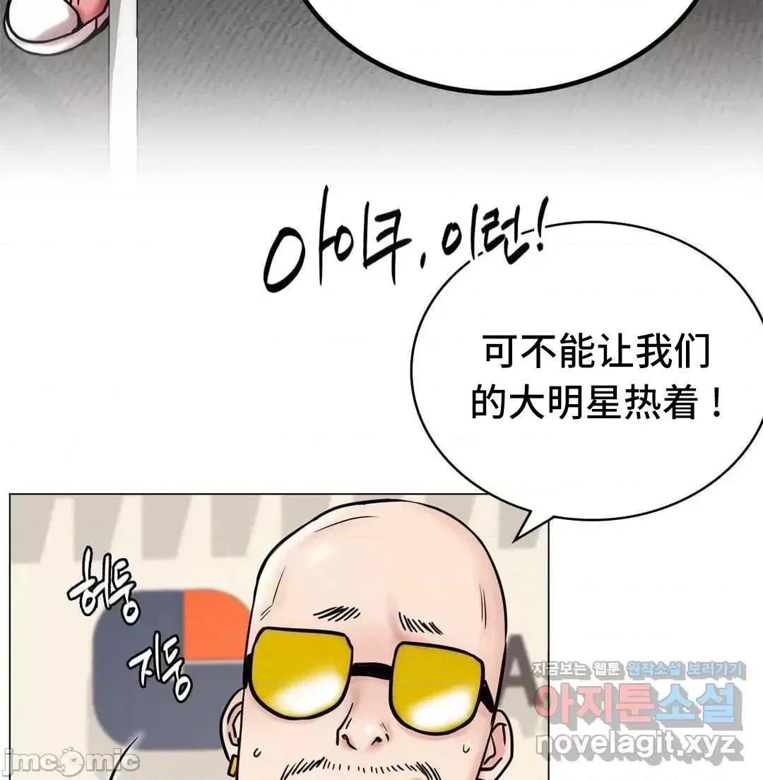 屋簷下的光 一屋之下 13 第27页