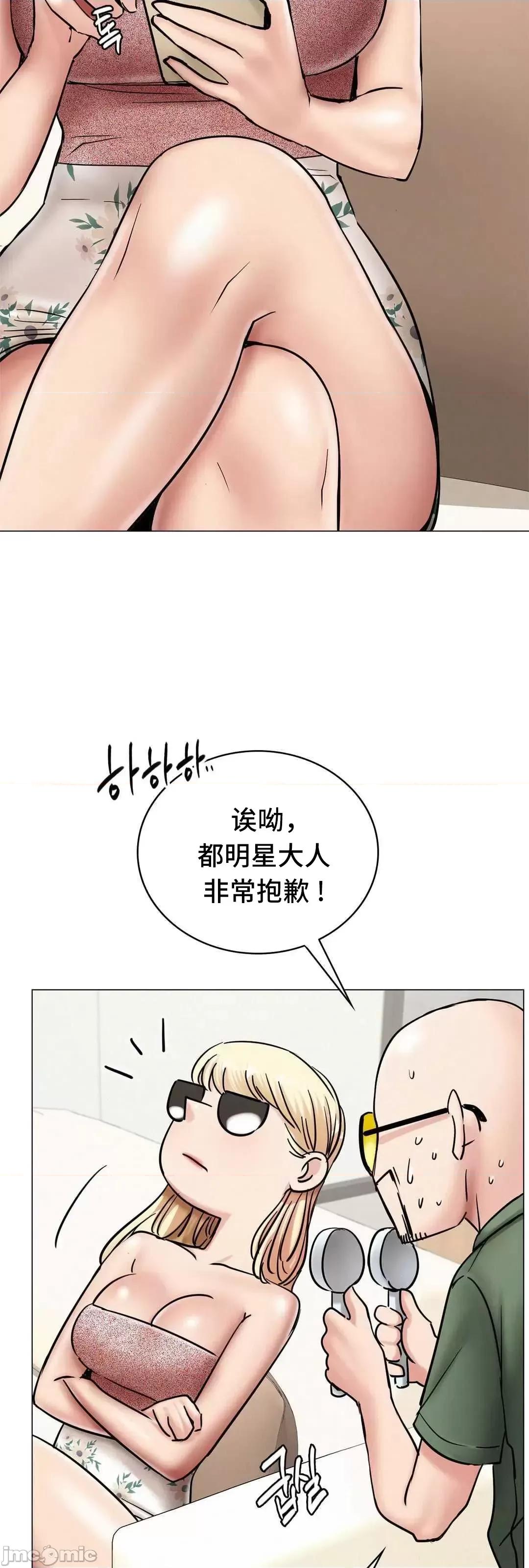 屋簷下的光 一屋之下 13 第30页