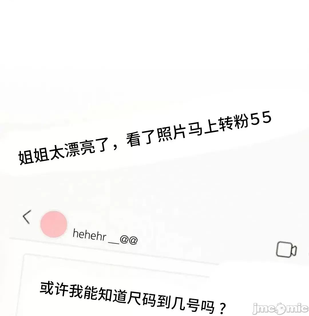 屋簷下的光 一屋之下 13 第33页