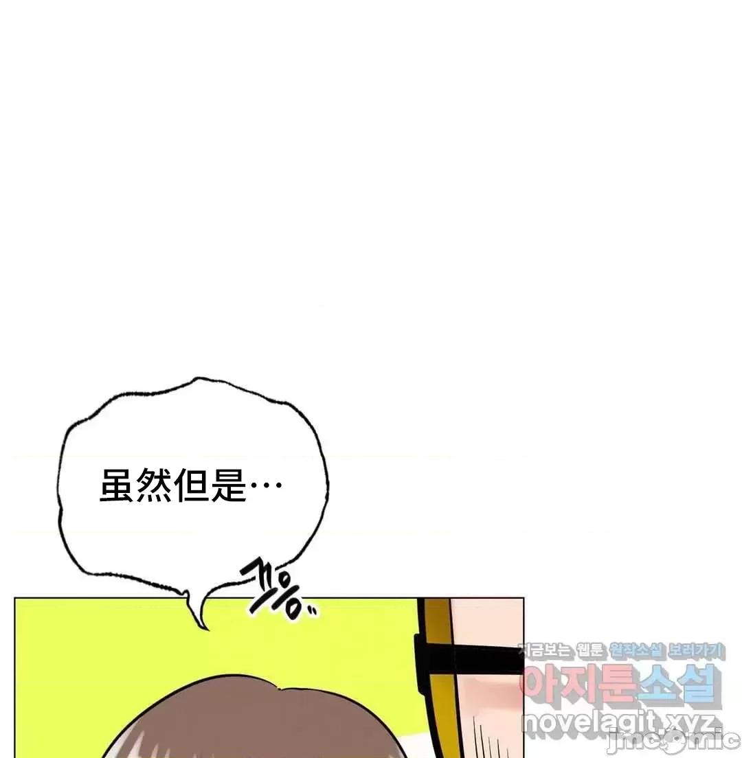 屋簷下的光 一屋之下 13 第35页