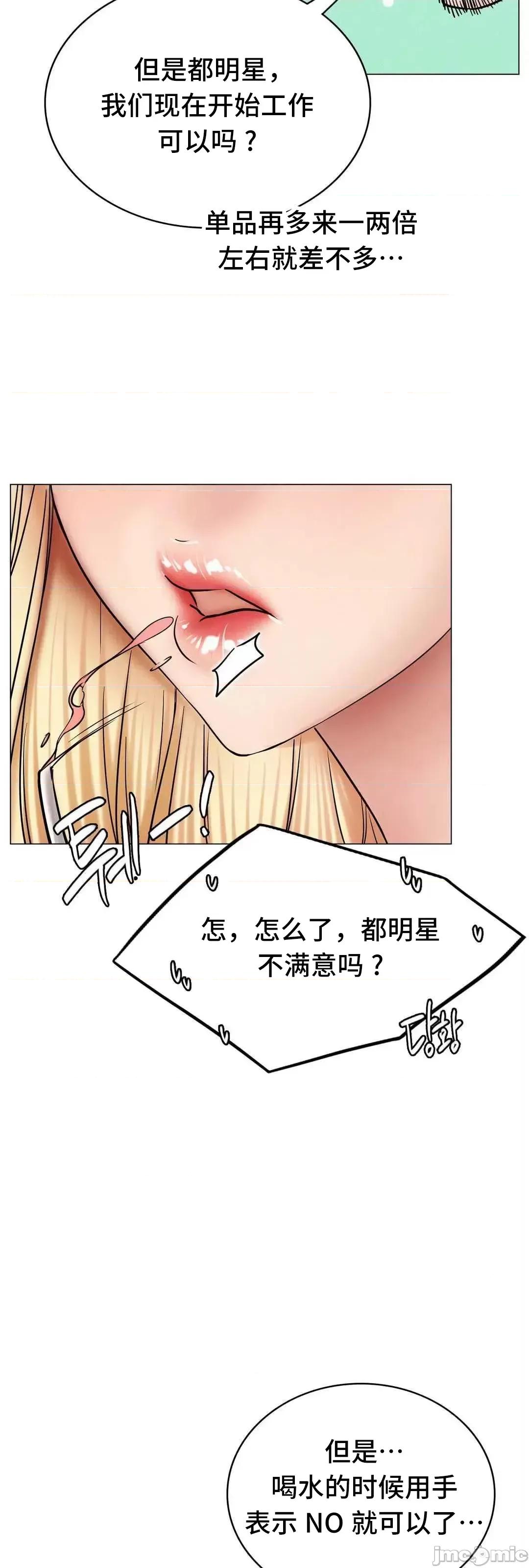 屋簷下的光 一屋之下 13 第40页