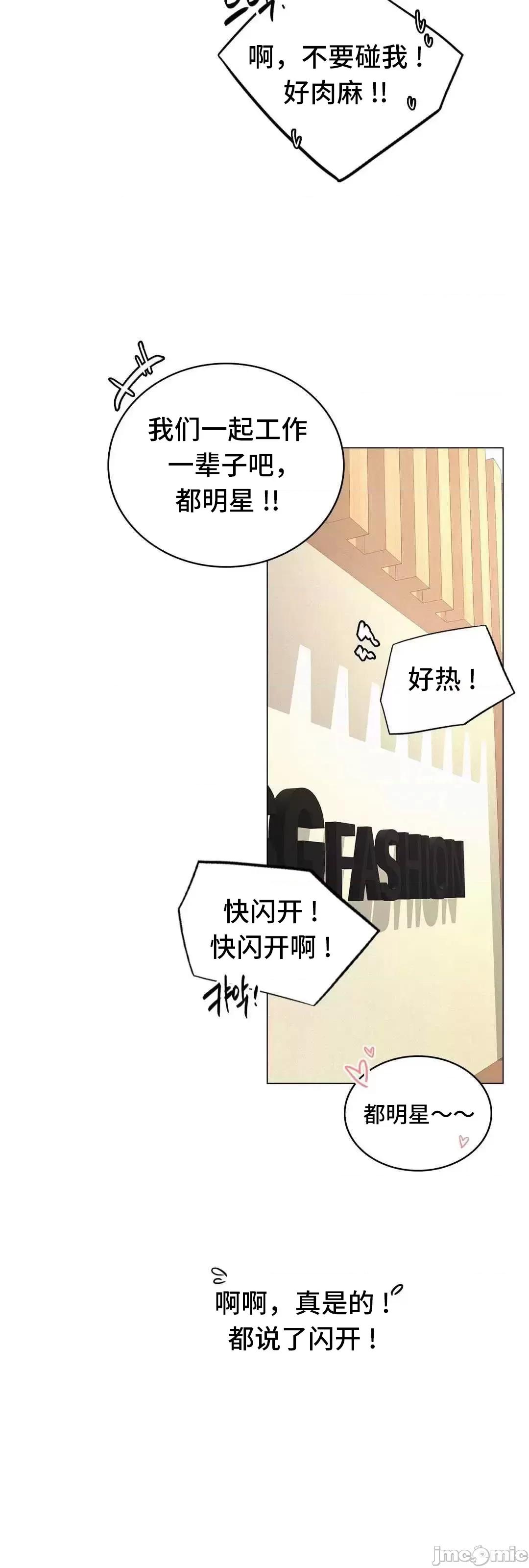 屋簷下的光 一屋之下 13 第46页