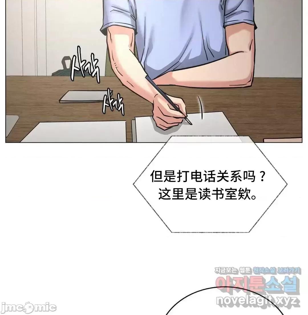 屋簷下的光 一屋之下 13 第49页