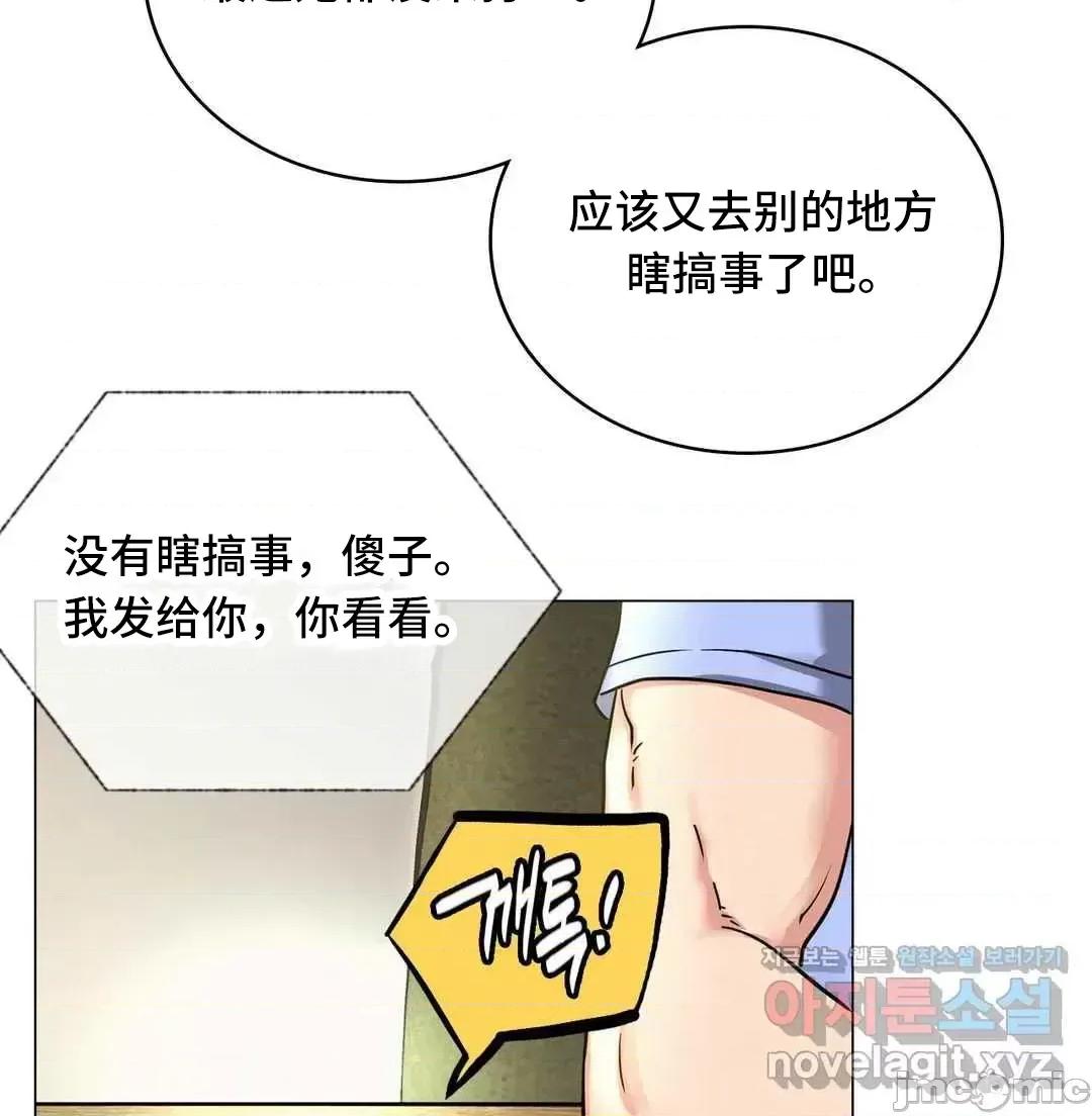 屋簷下的光 一屋之下 13 第51页