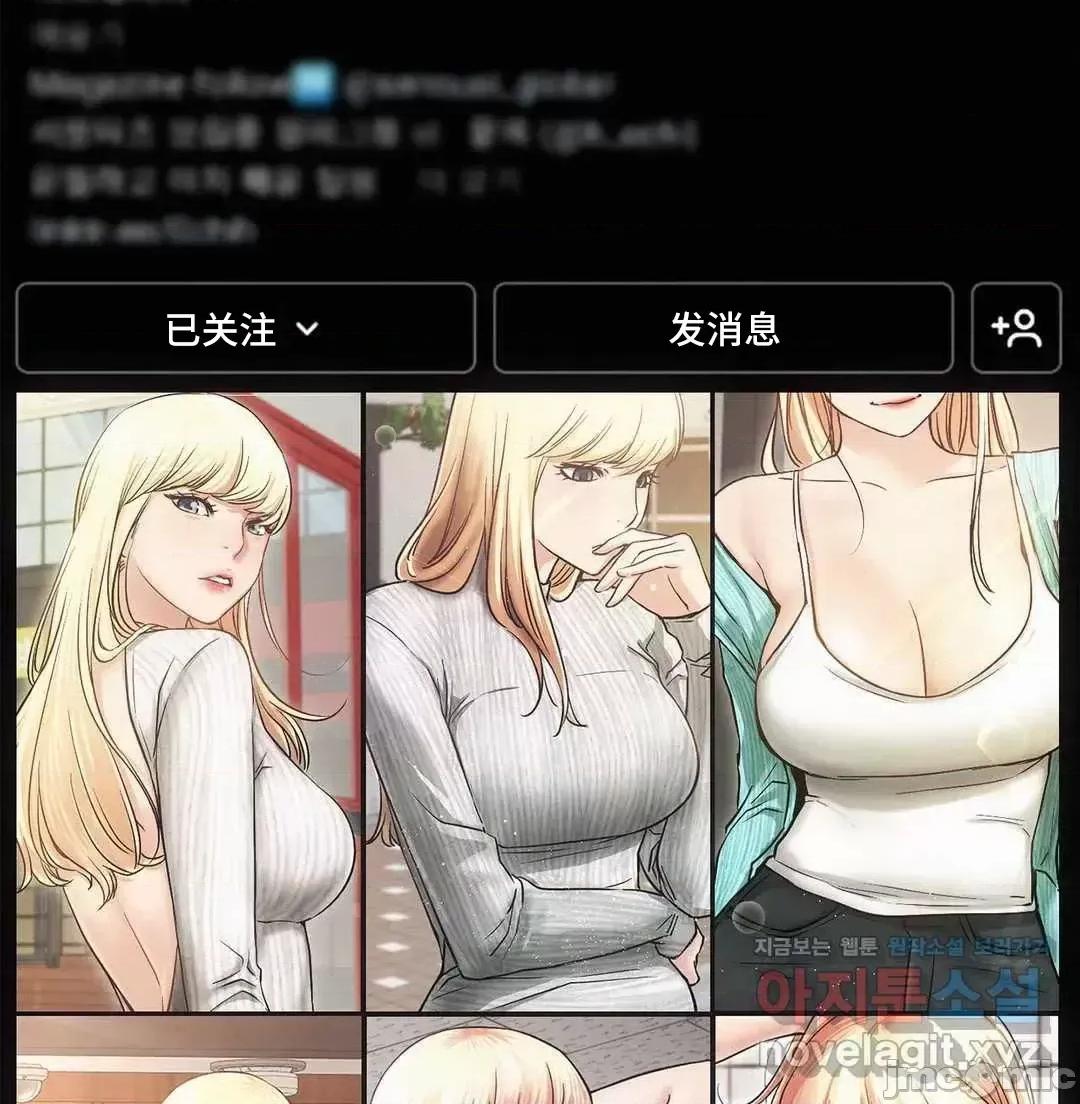 屋簷下的光 一屋之下 13 第53页