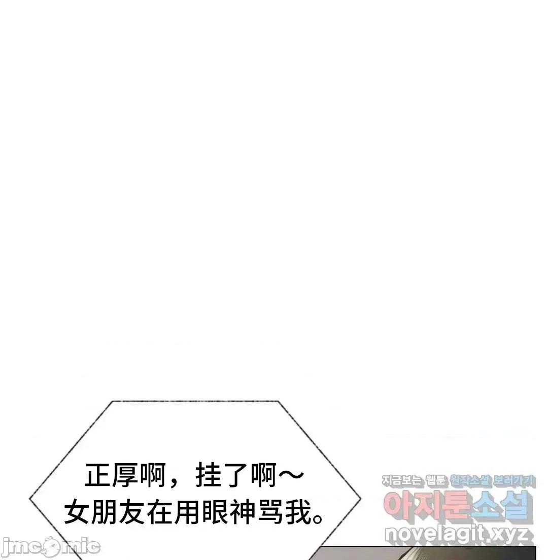 屋簷下的光 一屋之下 13 第59页