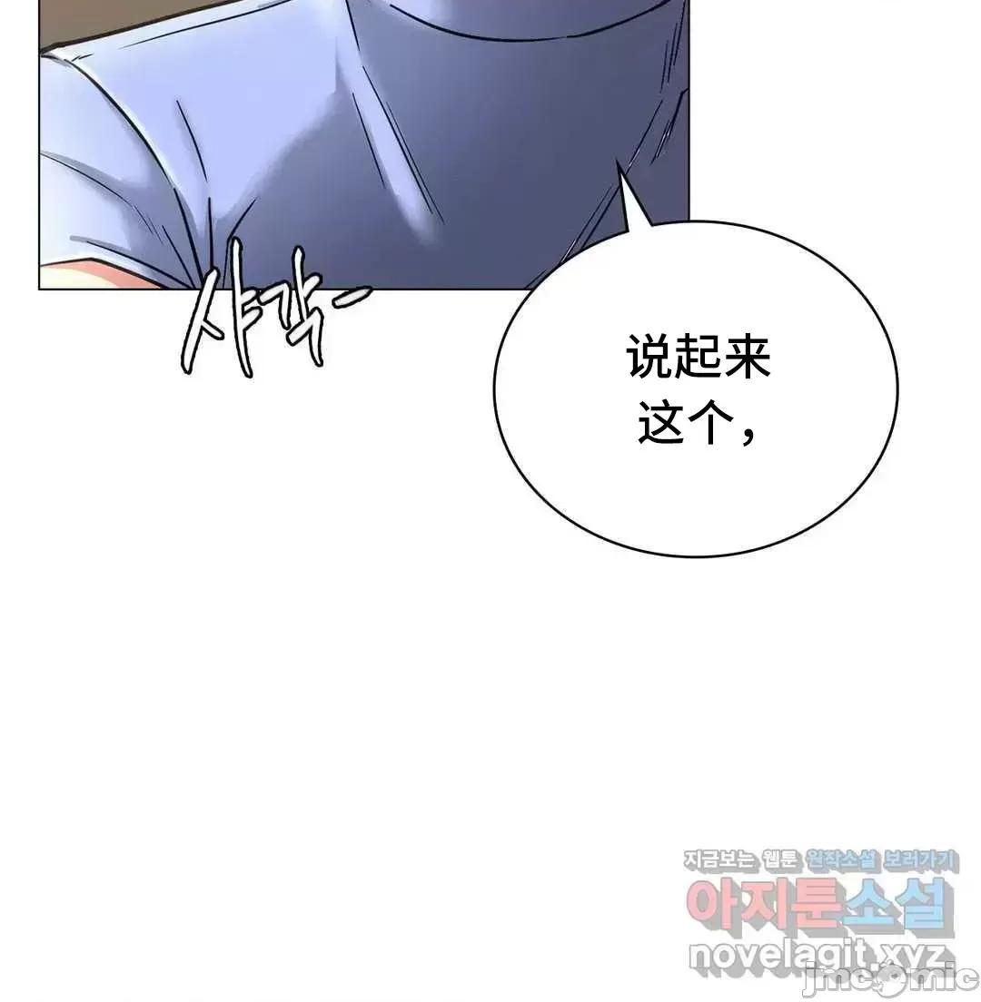 屋簷下的光 一屋之下 13 第63页