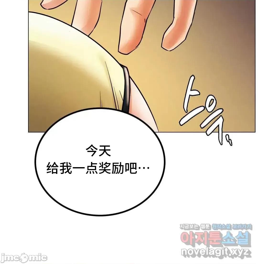 屋簷下的光 一屋之下 13 第71页