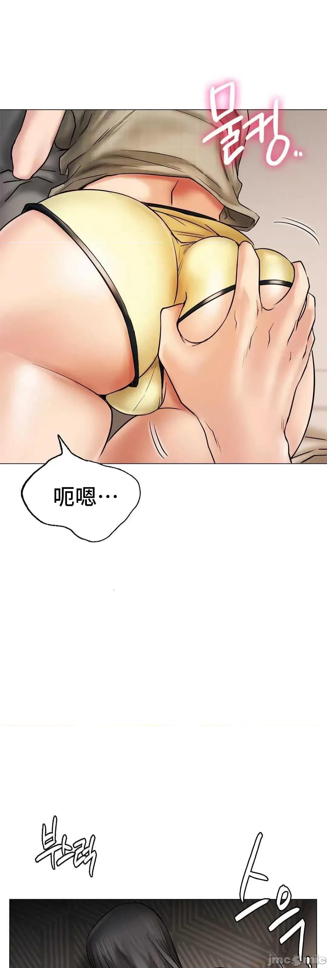 屋簷下的光 一屋之下 13 第72页