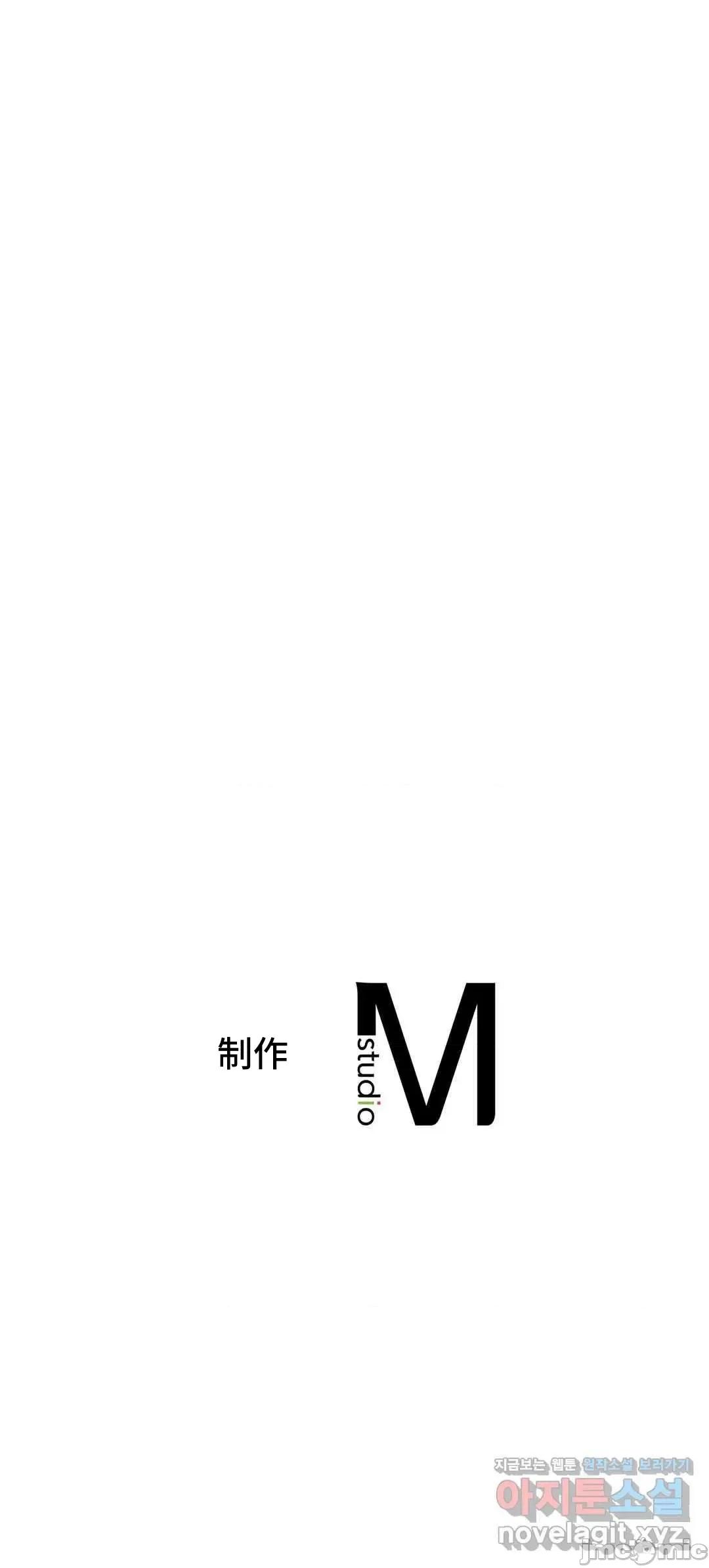 屋簷下的光 一屋之下 13 第78页