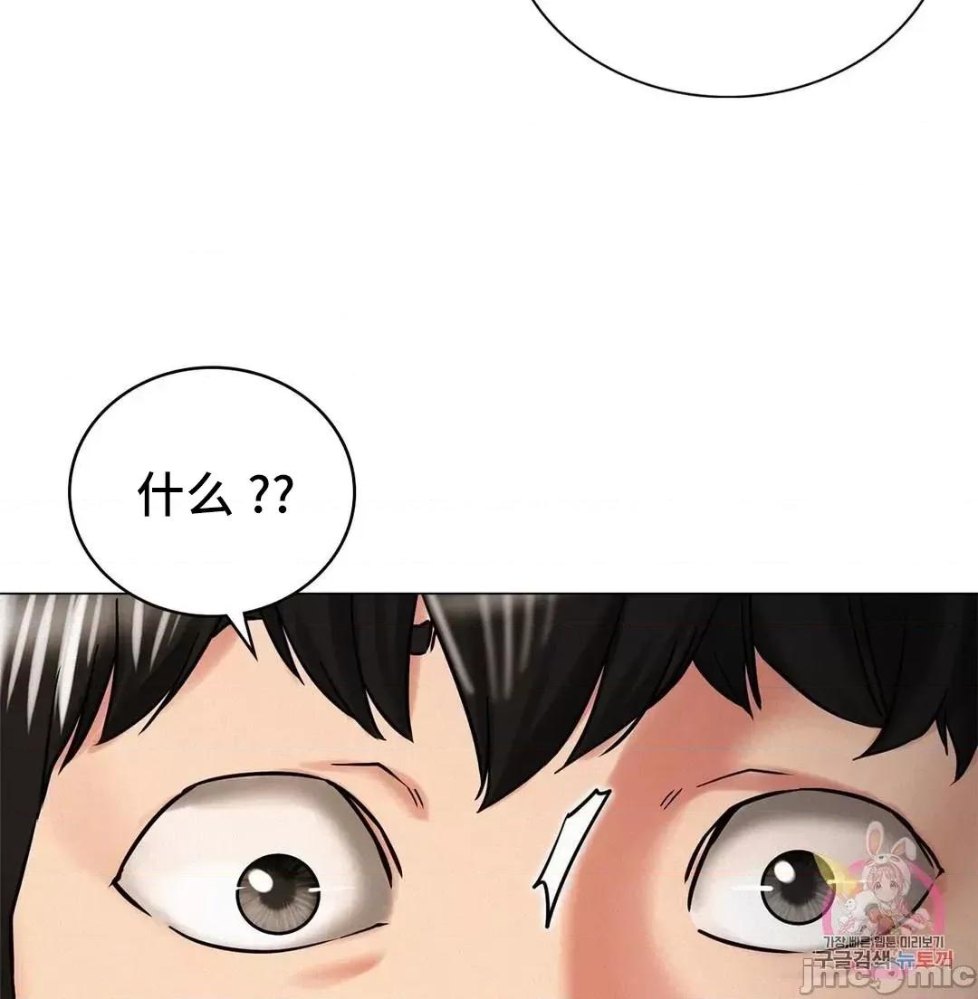 屋簷下的光 一屋之下 14 第25页