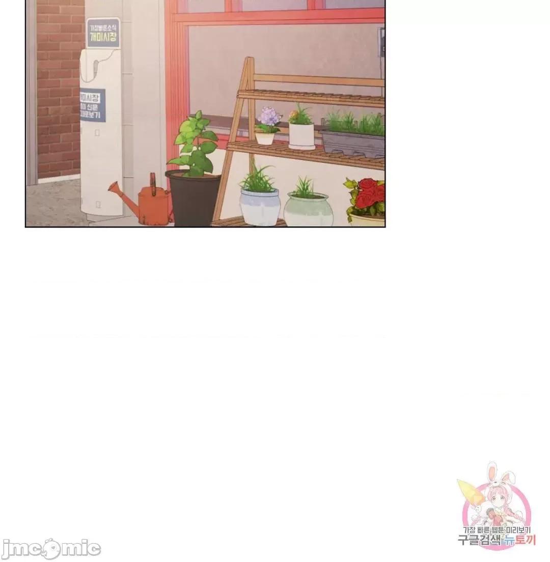 屋簷下的光 一屋之下 14 第35页