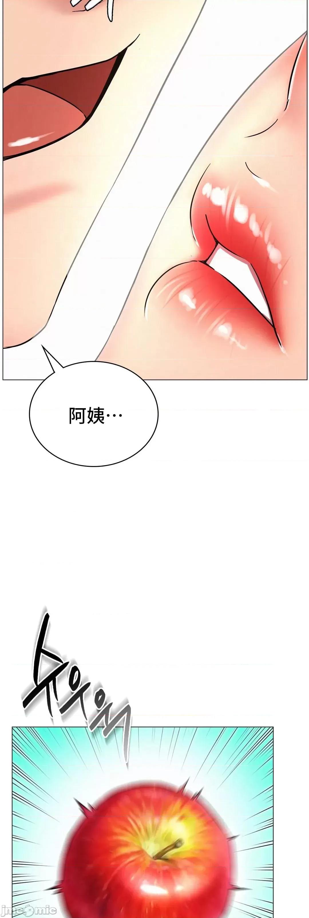 屋簷下的光 一屋之下 14 第44页