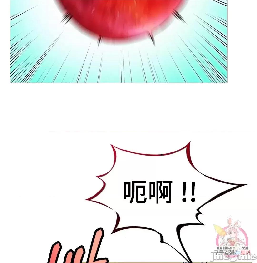屋簷下的光 一屋之下 14 第45页